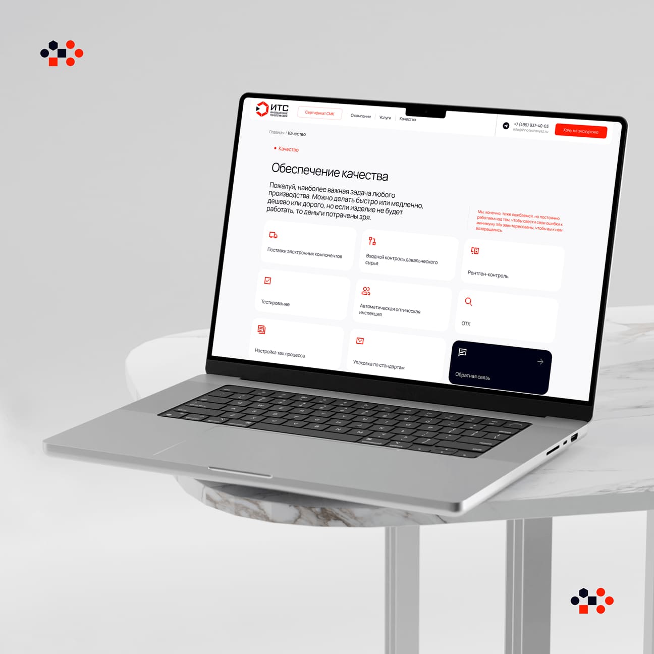 Основные сложности